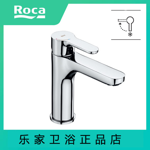 ROCA乐家L20单孔高面盆水龙头铜