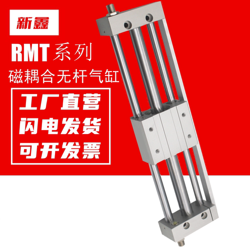 亚德客型RMT系列气缸【大全】