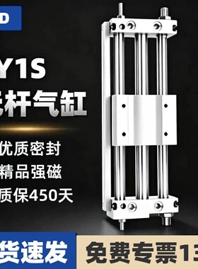 无杆气缸CY1S6/10/15/20/25/32/40-150-250-300-350-400-500Z滑台