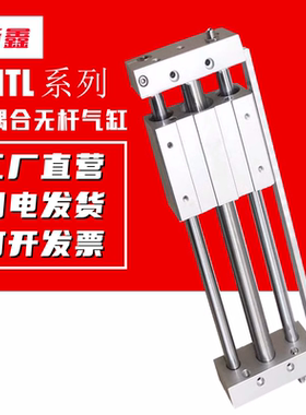 亚德客型磁耦合无杆气缸RMTL10/16/20/25/32/40*50*100×200x300S