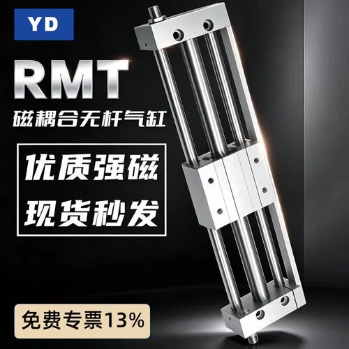 亚德客型RMT系列气缸【大全】