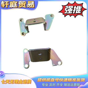 适配一汽锡柴4DB1发动机支架解放J6F虎VN锡柴原厂发动机悬挂支架