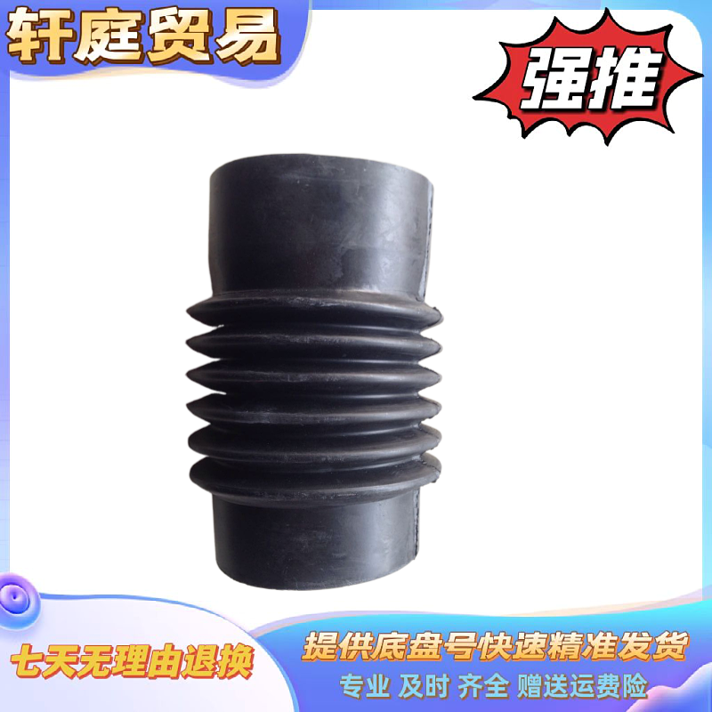 东风货车配件 东风金霸 小多利卡 空气连接管 空气进气管引气胶管