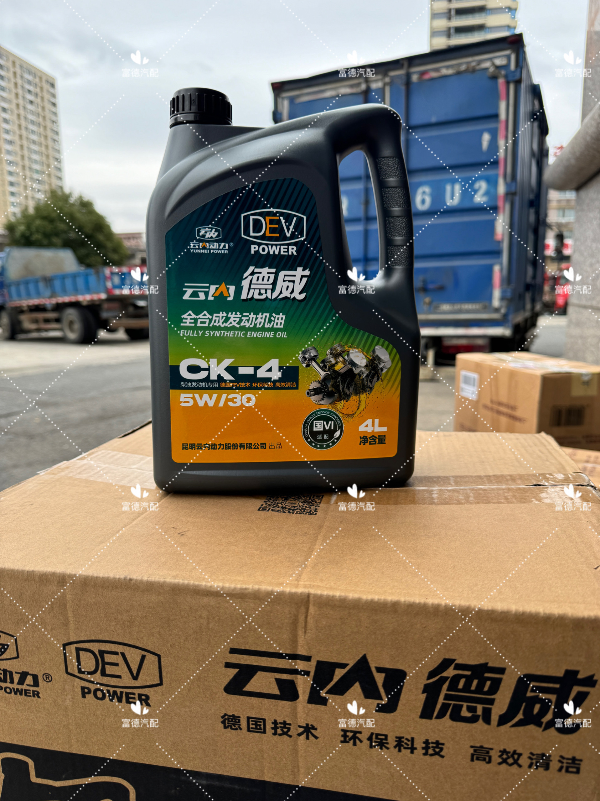 云内德威CK机油合成5W30正品四季柴油机油发动机专用国六润滑油