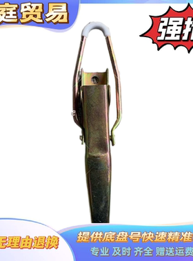 福田时代祥菱v1 M1 M2伽途T3奥铃t3车箱扣手货箱拦板扣扳手栏板栓