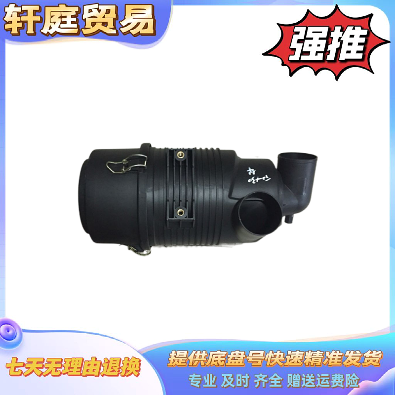 空气滤芯总成外壳叉车配件