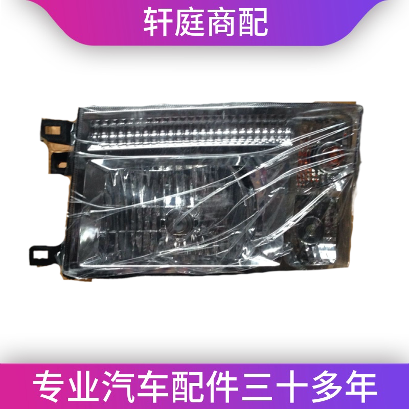东风货车配件/多利卡/福瑞卡/金霸/金刚/前大灯/前照灯/富德汽配