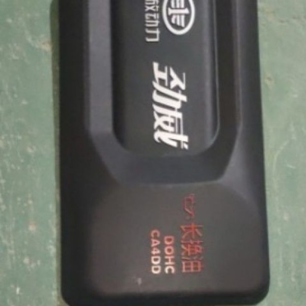 大柴发动机配件 发动机罩盖,防尘罩大柴4DD1解放虎V发动机保护罩