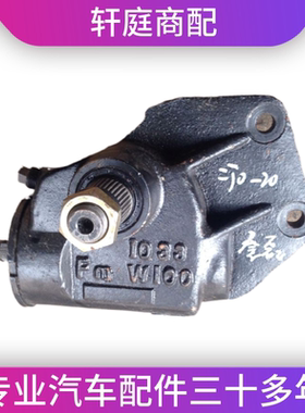 江淮货车配件 江淮小微 方向机总成 转向器总成 3401000W100