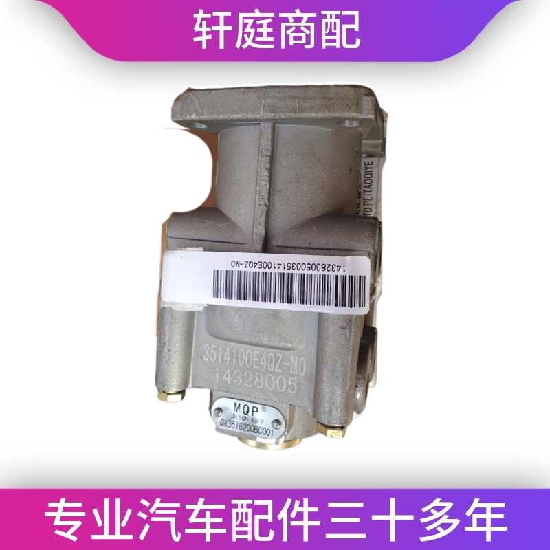 JAC江淮轻卡货车原厂配件康玲 帅铃 骏铃 威玲制动总阀刹车总泵
