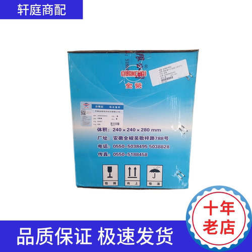 全柴4b2原厂发动机配件四配套