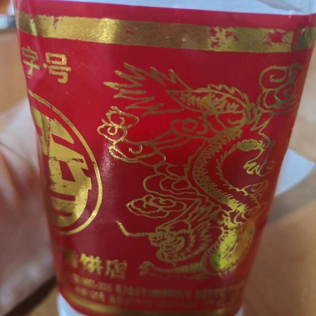湛江雷州特色传统纸筒中秋伍仁蛋月饼