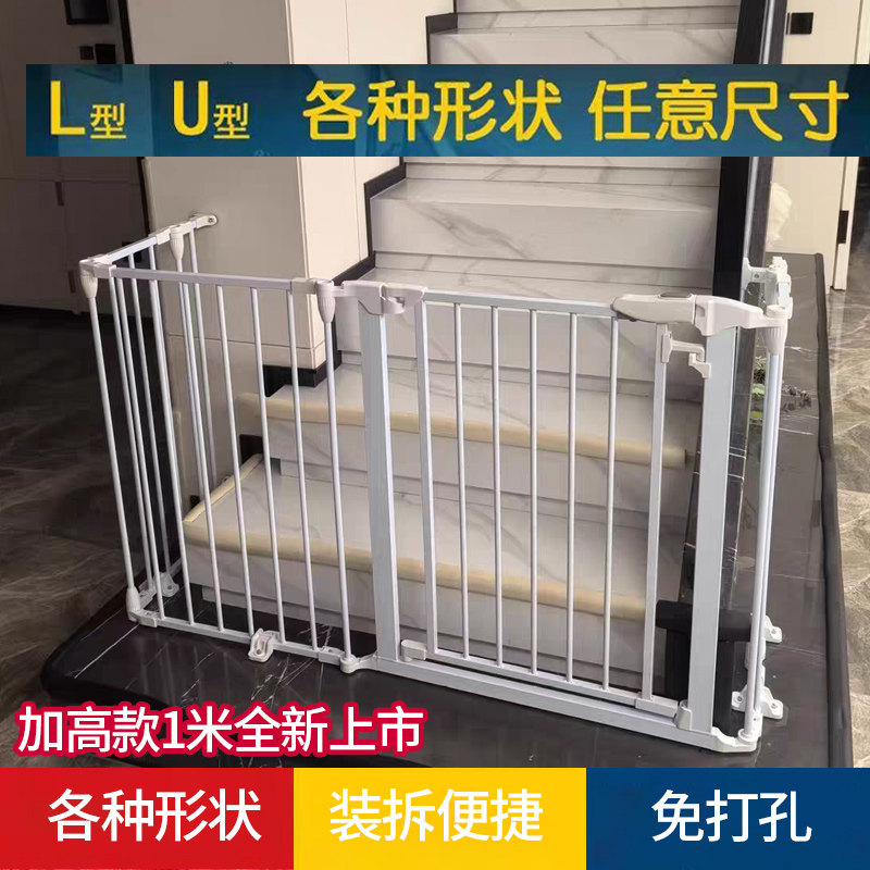 宠物店门口围栏狗栅栏儿童宝宝护栏l型u异型厨房楼梯门栏加高1米