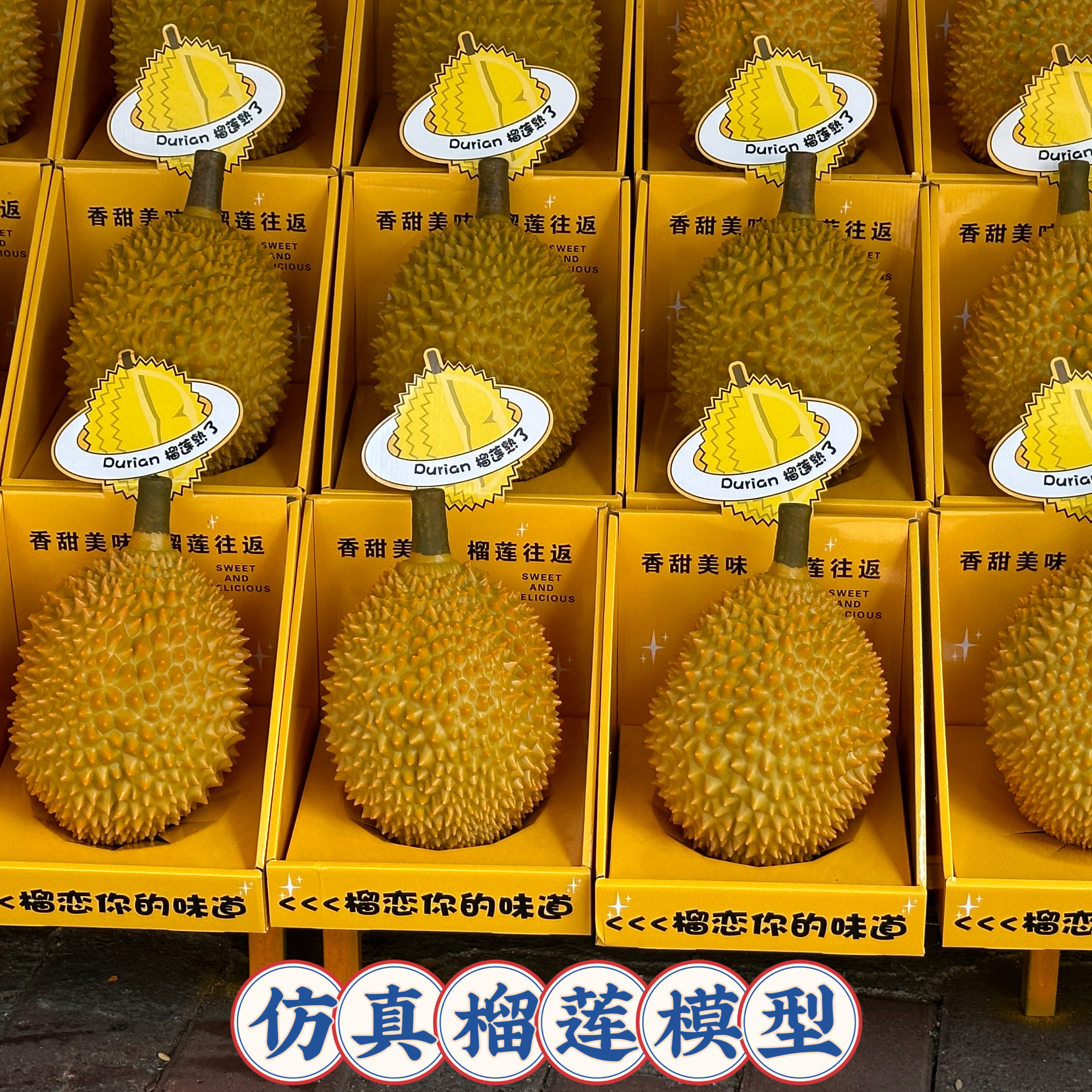 仿真榴莲模型摆件猫山王金枕榴莲仿真水果拍照道具塑胶材质不怕摔