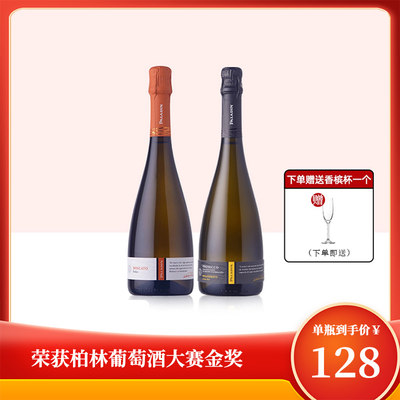 金奖普罗塞克PaladinProsecco