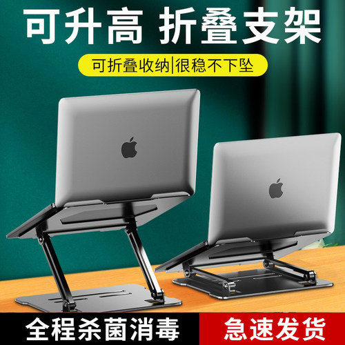 适用于苹果华为小米平板电脑