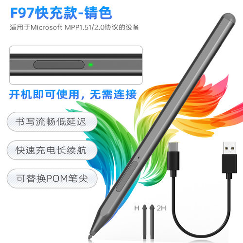 华硕灵焕3pro触控笔x2防误触