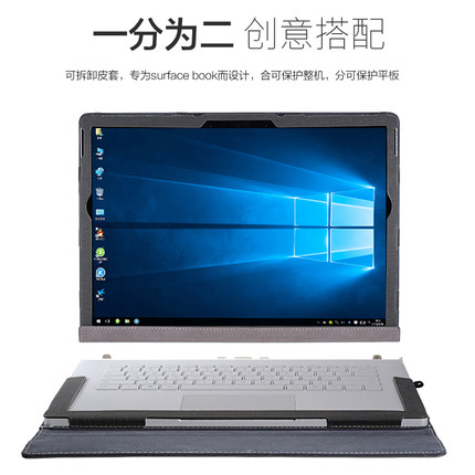 微软surfacebook2笔记本平板保护套13.5寸电脑壳全包防摔带支架