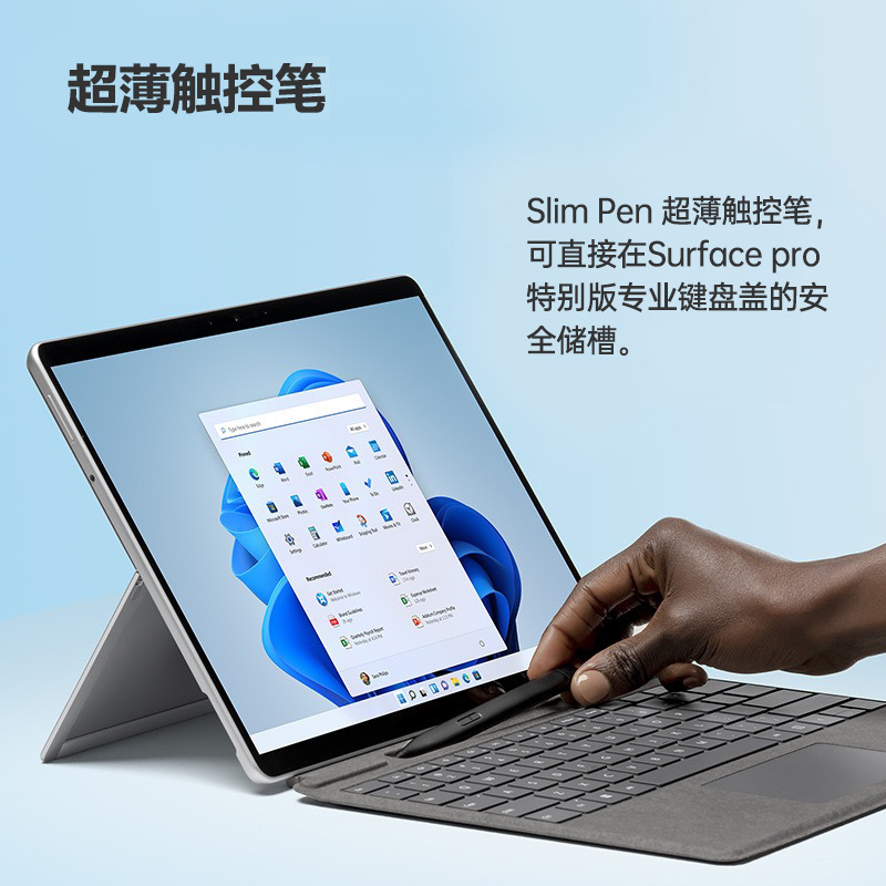 适用于微软surfacePro11触控笔10/9/8/7/654手写GO321防误触压感X
