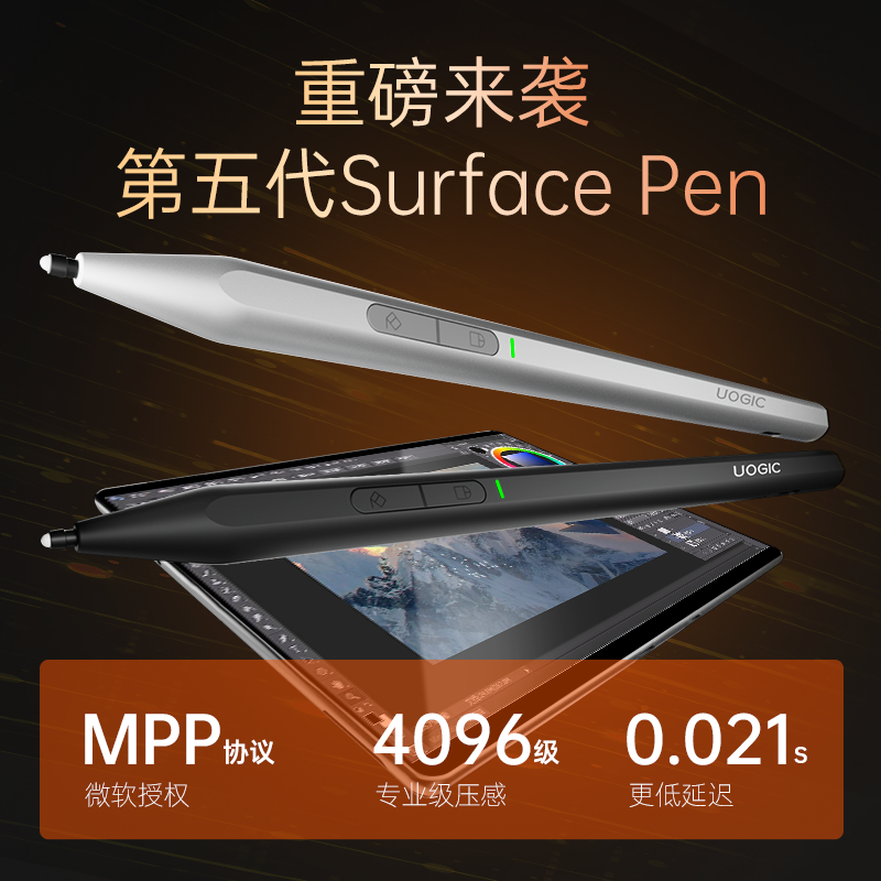 适用于微软surfacepro8蓝牙触控笔go32磁吸4096压感57电磁pen手写