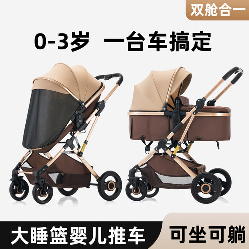 加大橡胶轮 升级全罩档风遮阳
