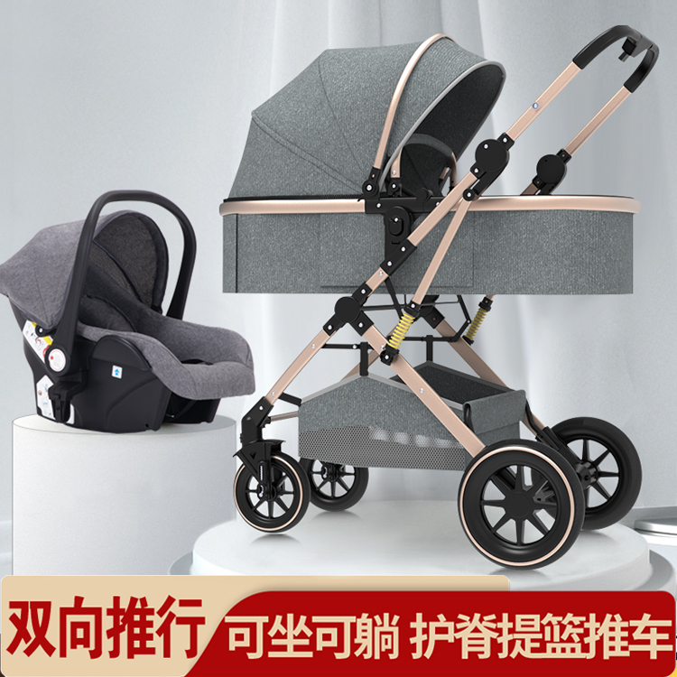 可坐可躺嬰兒車多功能提籃手推車