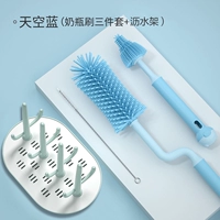 Синий комплект, сушилка, с медвежатами, 3 шт