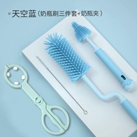 Синий комплект, щипцы для бутылочек, с медвежатами, 3 шт