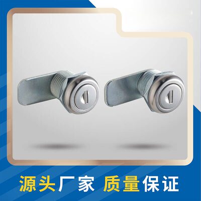 恒珠柜锁MS403转舌锁开关电柜
