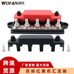 房车船舶汇线排M8大电流端子接线柱子300A 双排5螺柱汇流排