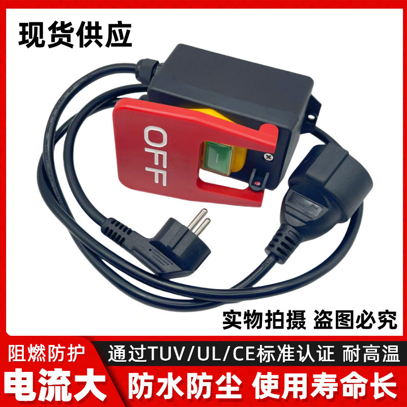 欧洲德国插头插座台锯电动工具大