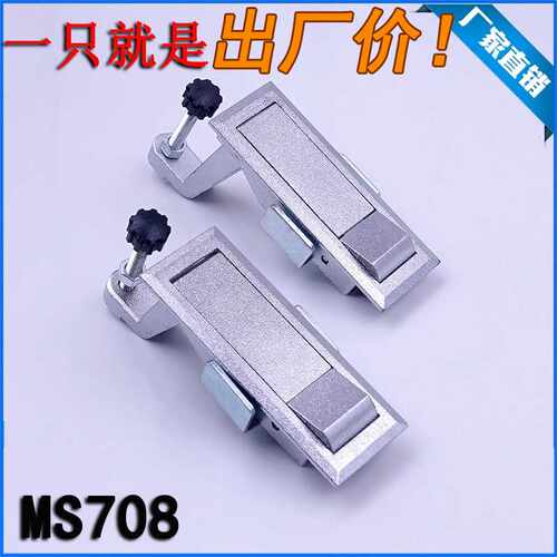 海坦柜锁 MS708 动力配电柜 威图柜GGD柜门锁 MS708 工业机柜锁