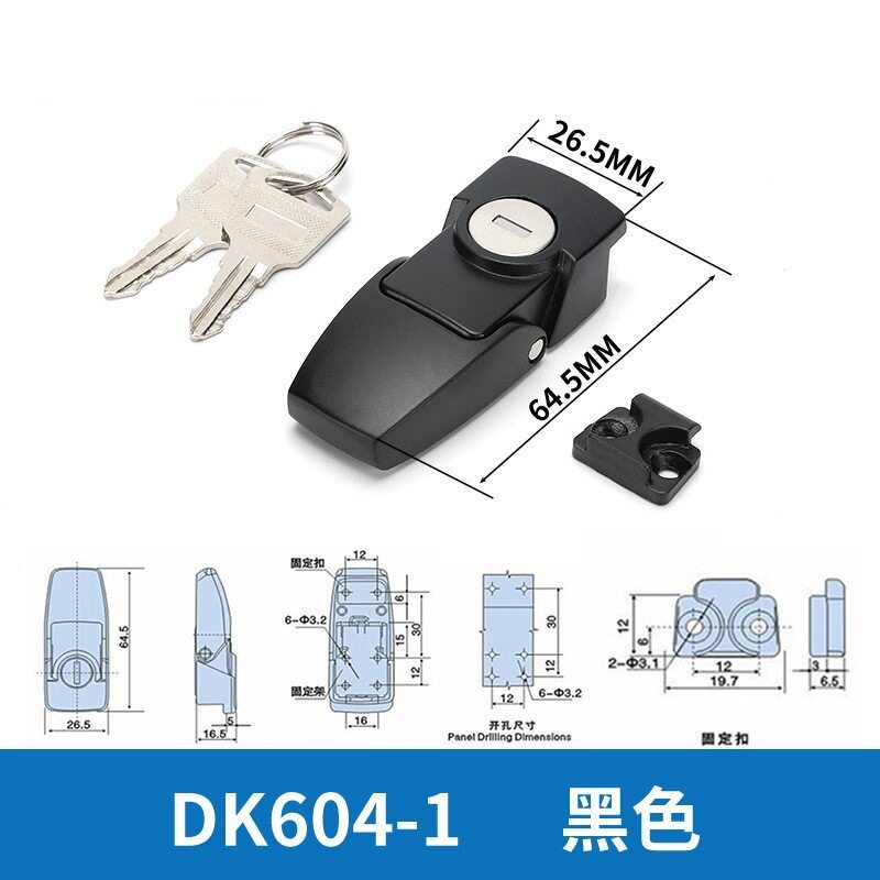 平面搭扣锁DKS-1-2大号锌合金门锁DK604-1-2配电箱柜门车尾箱扣锁