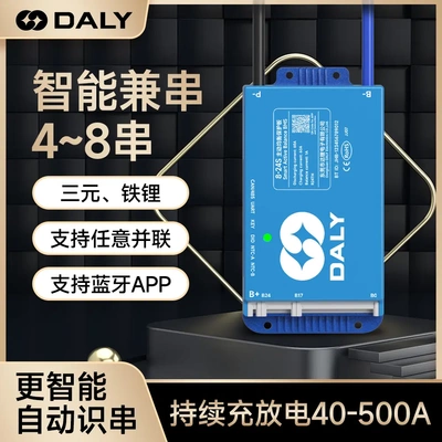 达锂bms均衡宝4-8串兼串12V24V