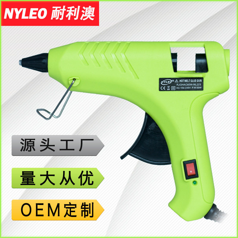 NYLEO/耐利澳热熔胶枪NL223-60W大功率胶棒家用手工热溶胶枪
