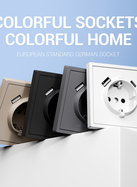 CE认证欧标matte socket欧规墙壁插座16A德插usb&USB-C双端口