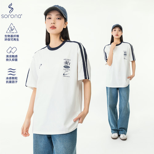 MANNSTU  夏季新款SORONA凉感字母印花宽松圆领短袖T恤男女同款