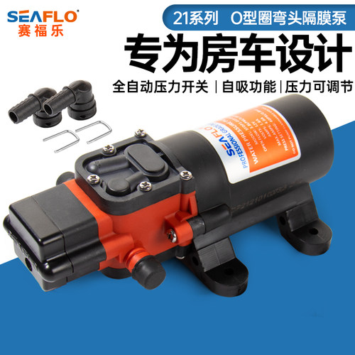 12v/24v船用车载游艇直流水泵