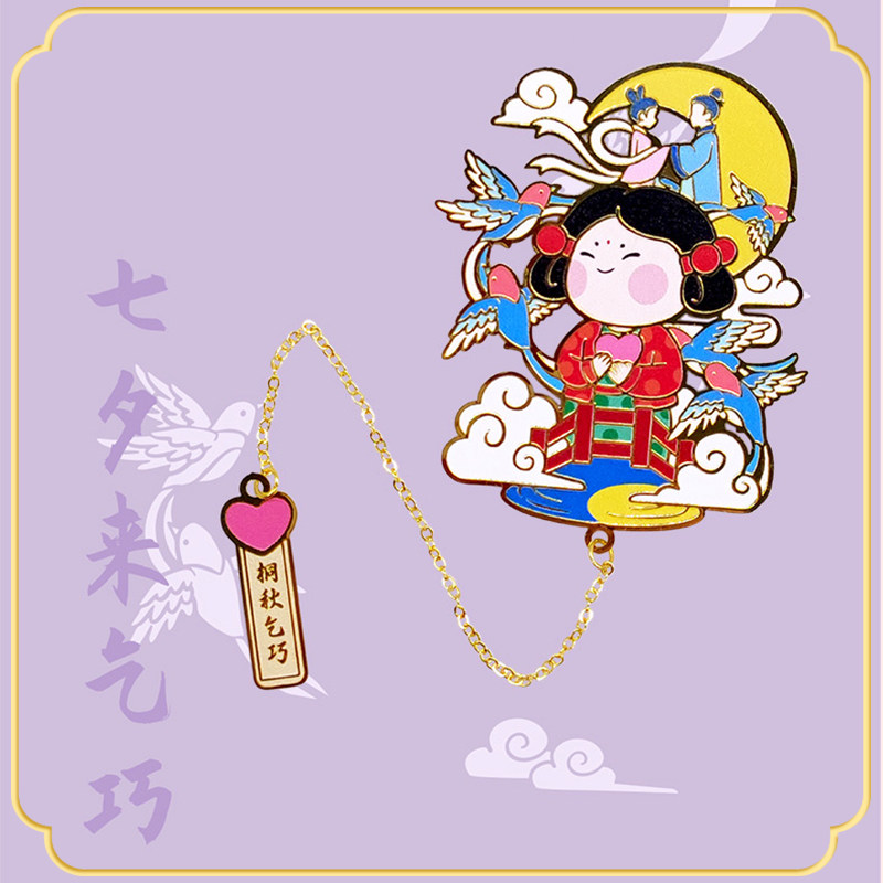 西安博物院官方IP唐小西书签十二月令闹新春赏花灯游园踏青纪念品