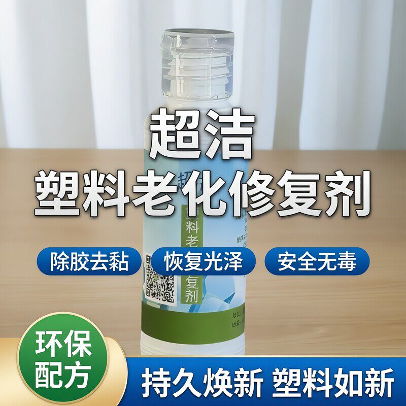 塑料皮革伞柄鼠标多用途发粘起