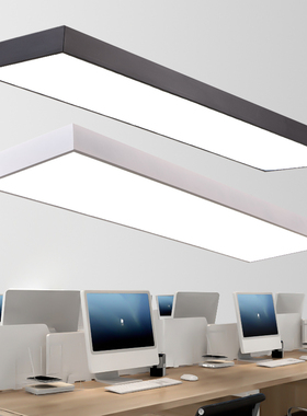 LED长条灯办公室吊灯吸顶灯 现代简约商用店铺造型灯具直播间餐厅商场超市冼车场创意工作室条形灯