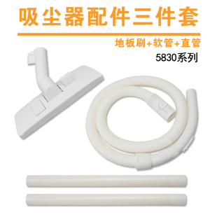 配飞利浦吸尘器FC5820 FC5822 FC5823 FC5826 5828配件吸头软管