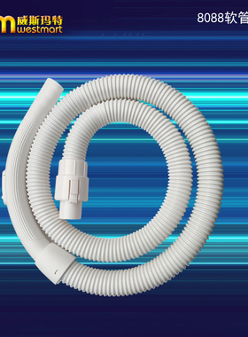 适配飞利浦吸尘器配件FC8082 FC8083 FC8085 FC8086软管子连接管