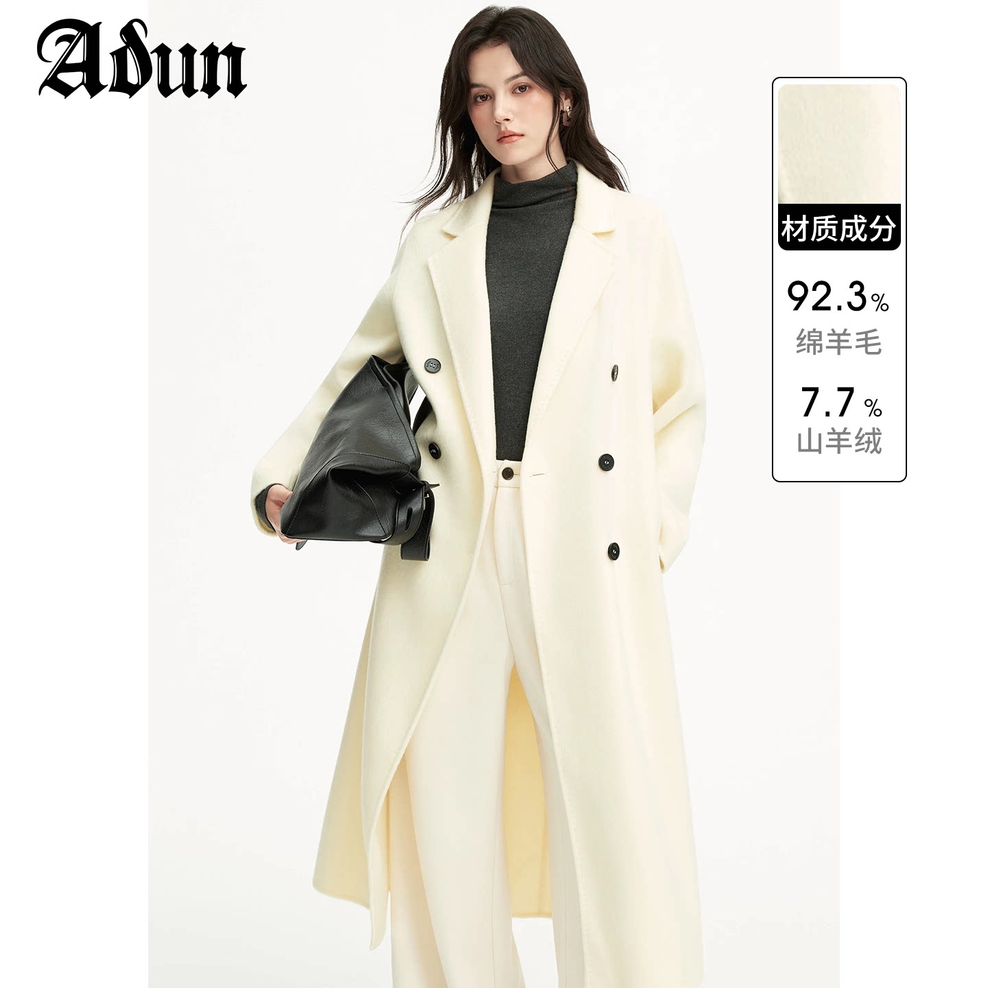 Abun【商场同款】2025年冬季新品双排扣直筒长款毛呢大衣