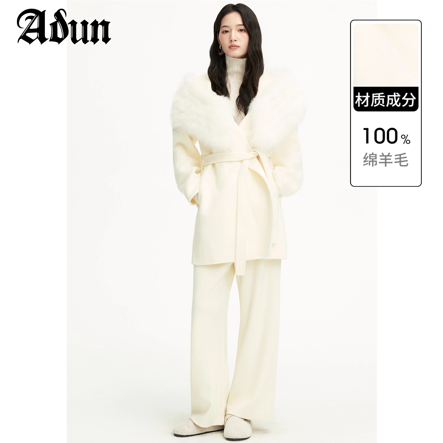 Abun【商场同款】2025年冬季新品时尚中长款毛绒领毛呢大衣