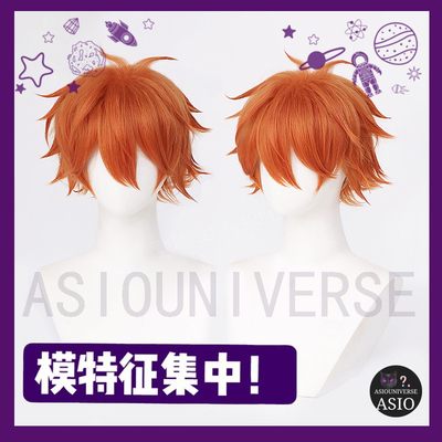 taobao agent 【ASIO Universe】Idol Fantasy Festival 2 Star Plove ES2 COS Wig