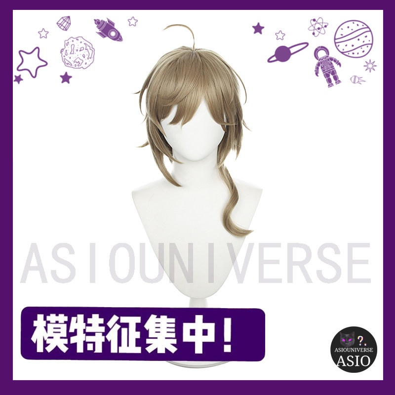 【asio宇宙】叶师 叶かなえ 长发版 彩虹社vtuber cos假发
