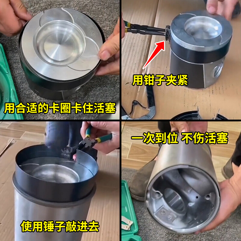 活塞环安装工具压缩器汽车多功能卡钳拆装发动机引擎维修汽保工具