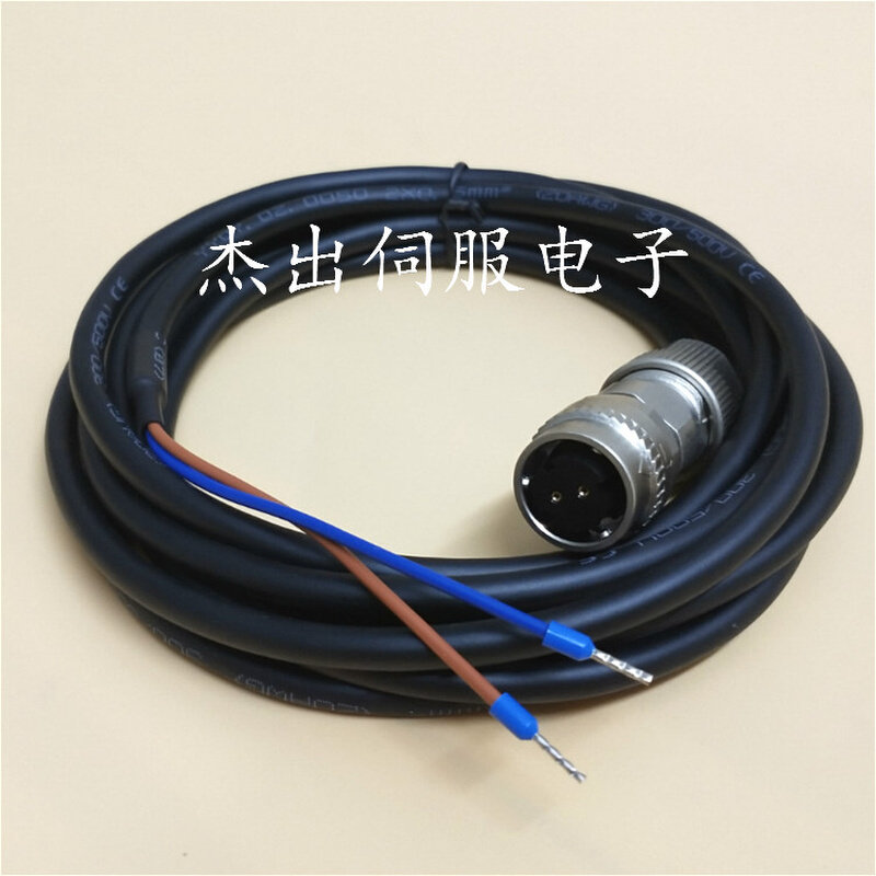 安川&sum;7系列伺服电机刹车线jzsp-cvb9-amc3-e jzsp-cvb9-s