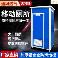 淋浴房整体浴室一体式家用整体卫生间农村洗澡间玻璃移门移动厕所